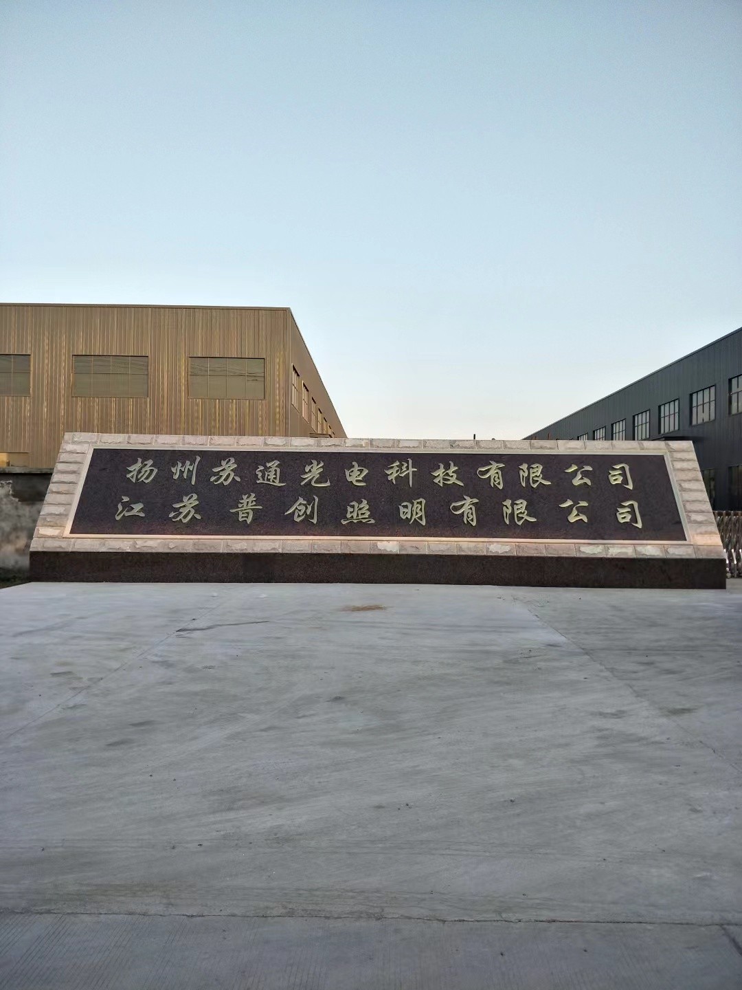 新吴区大理石刻字