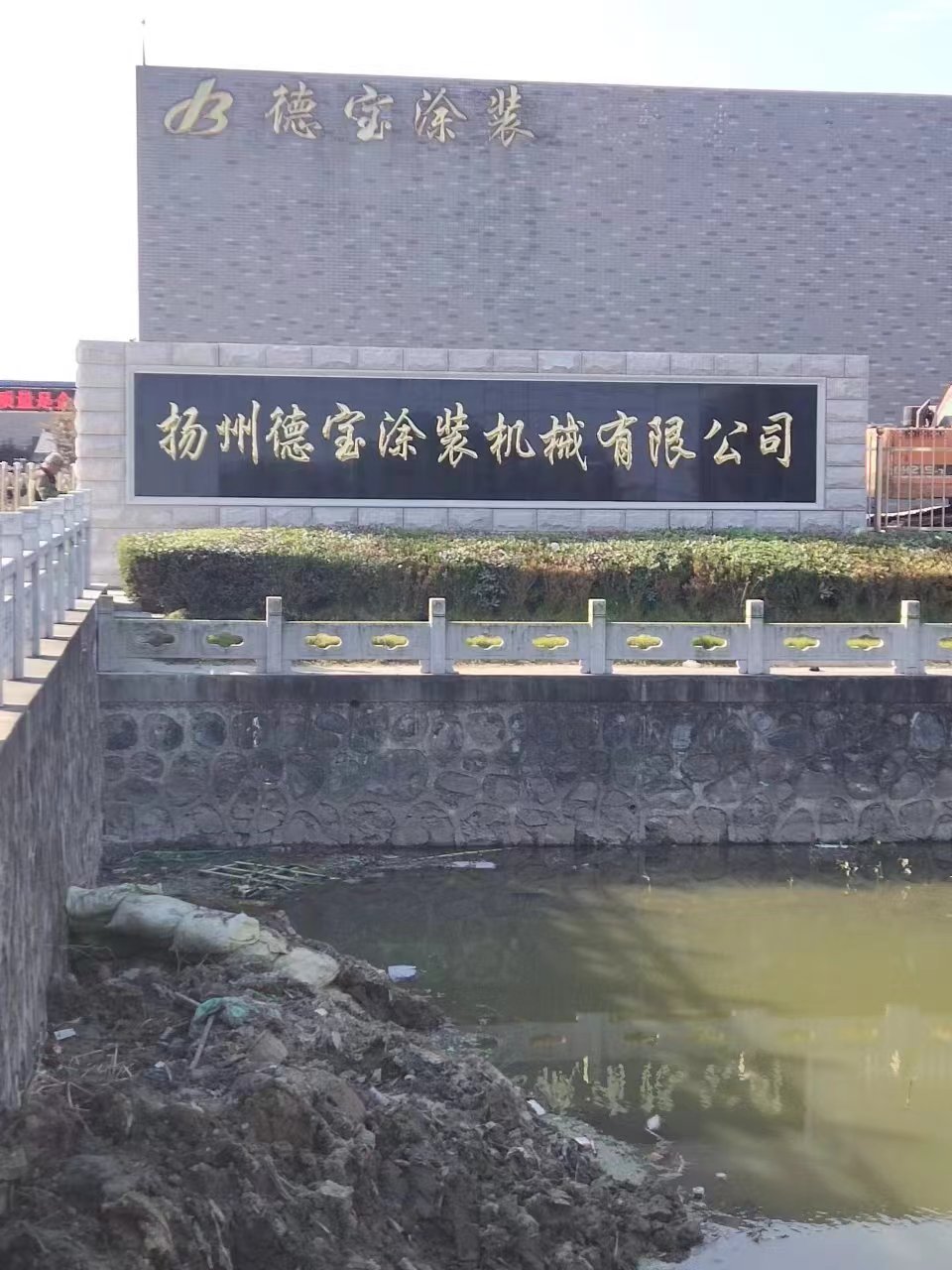 新吴区大理石刻字