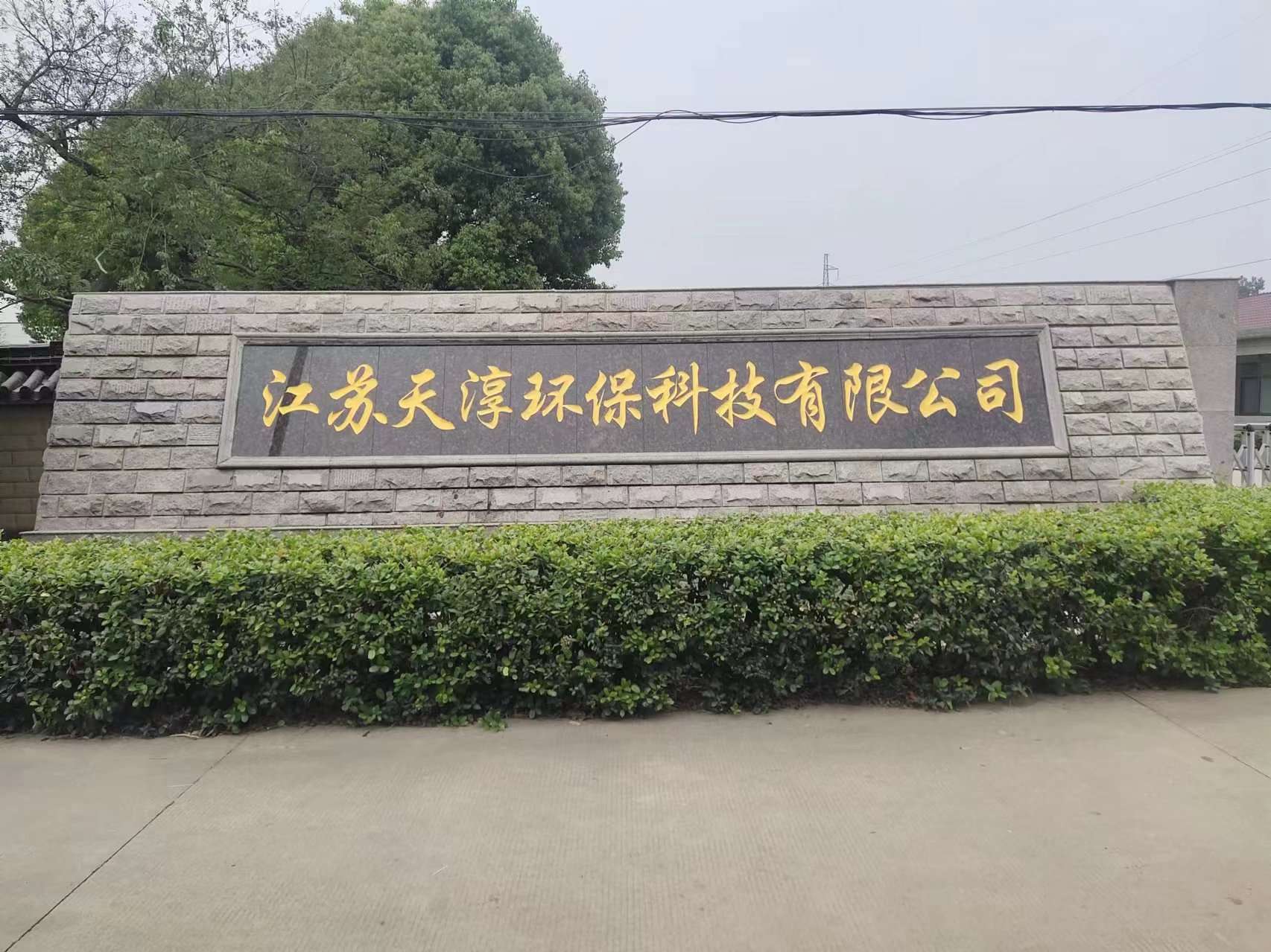 新吴区客户案例